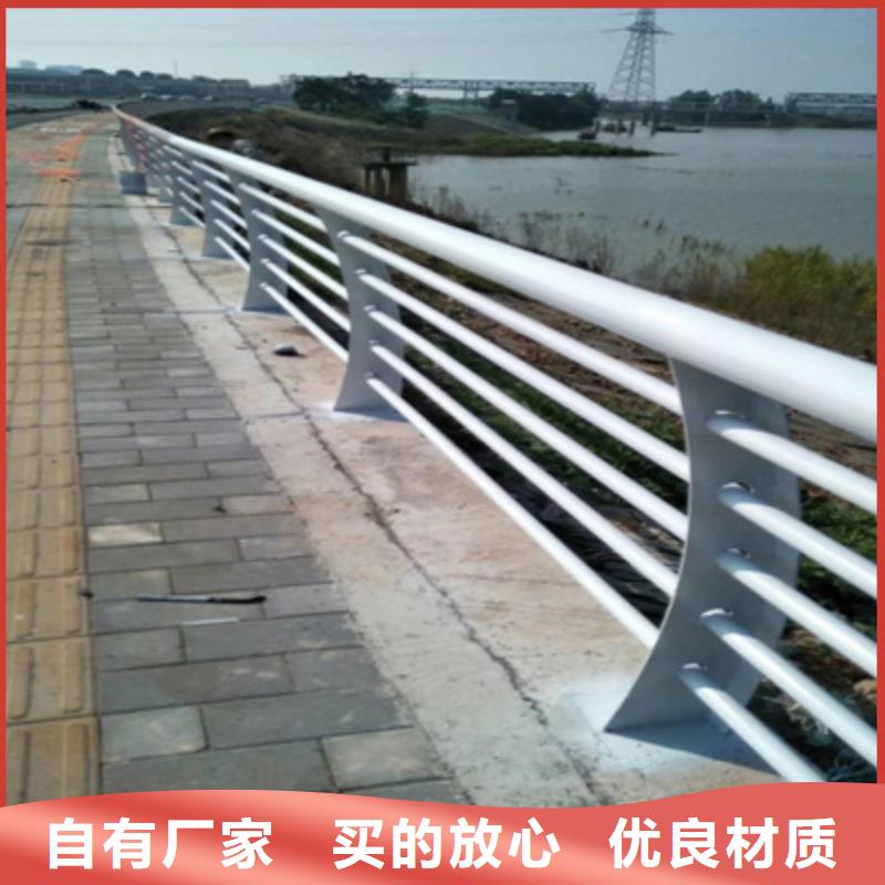 《黔东南》本土碳钢桥梁栏杆镀锌安全性高
