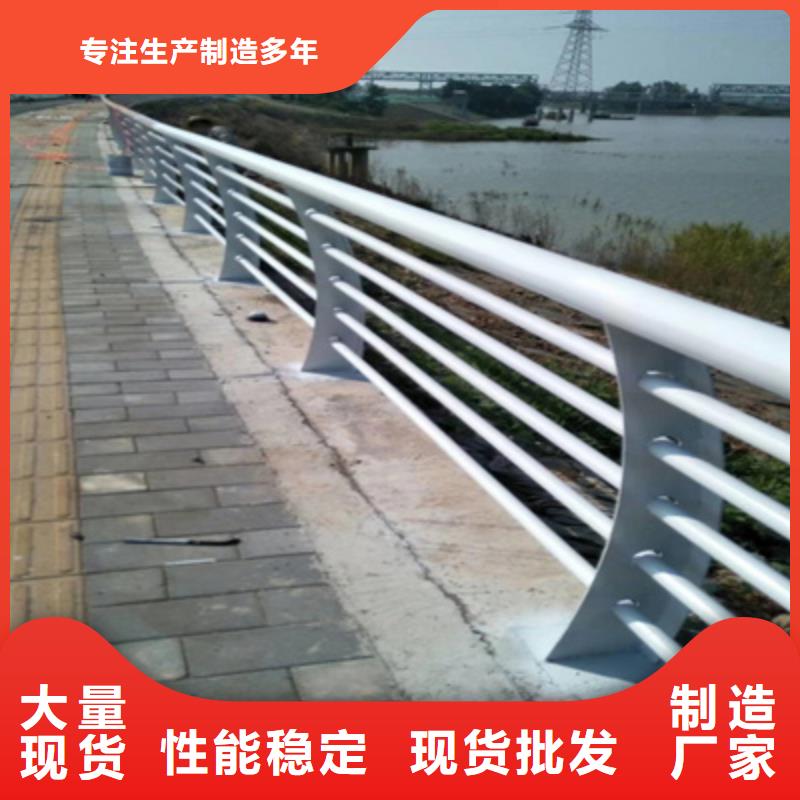 《天津》批发桥梁栏杆定制生产企业