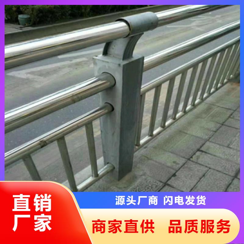 陇南品质不锈钢复合管栏杆安装规格全