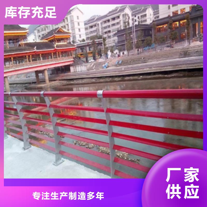 扬州周边人行道护栏款式制作