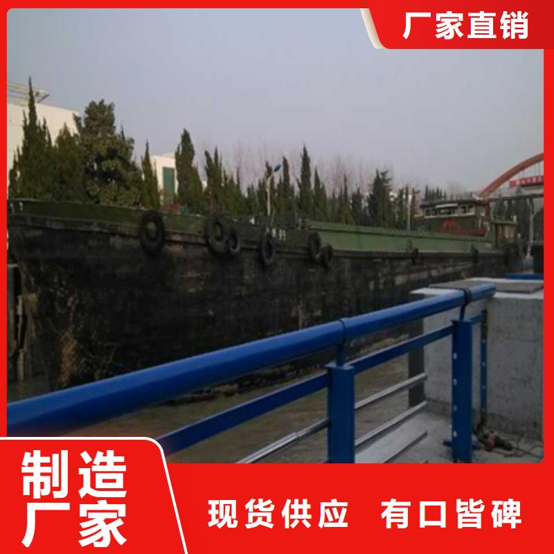 【新乡】品质不锈钢桥梁护栏物流配送