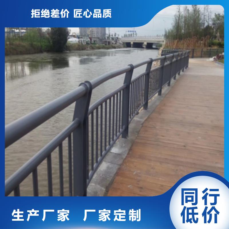 淮安品质河道不锈钢复合管护栏简约过硬