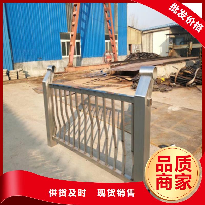 武汉购买河道不锈钢复合管护栏价廉致力