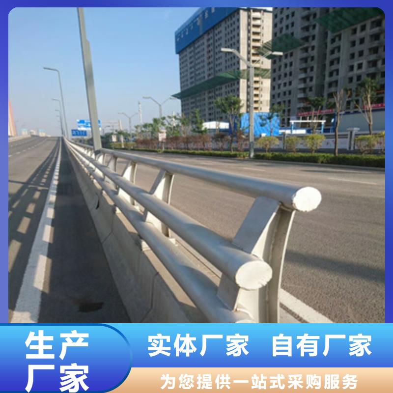 毕节直销不锈钢复合管道路护栏优越优质