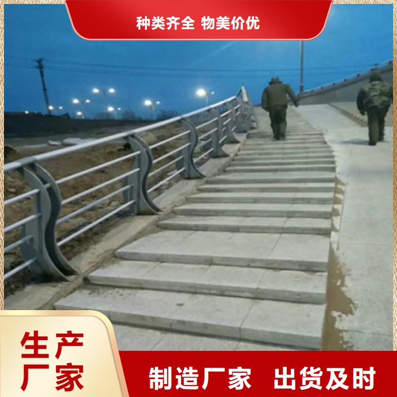 台州周边不锈钢复合管护栏至低价