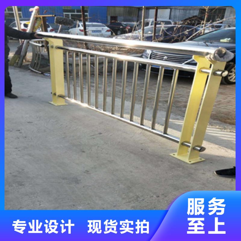 《滁州》定做不锈钢复合管景观护栏支持规格全