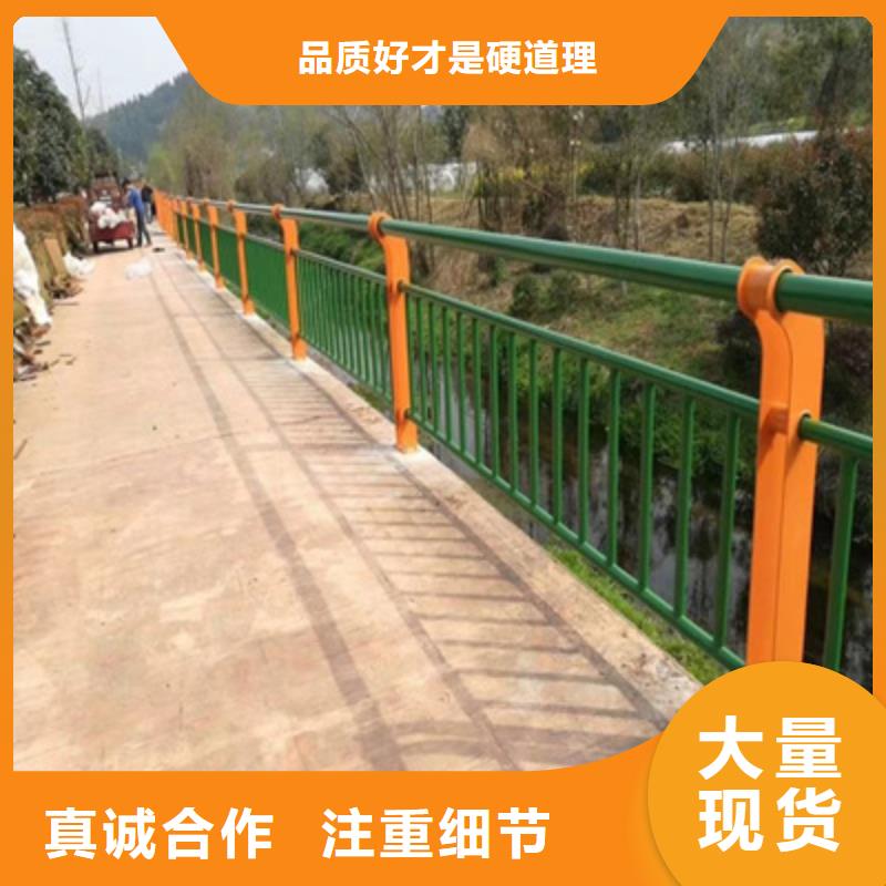 《吉安》同城不锈钢桥梁护栏可靠规格全