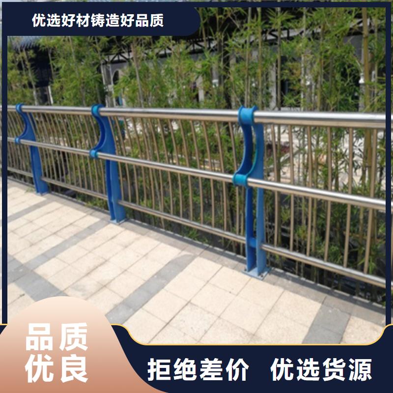 临沧生产304不锈钢景观栏杆简约技术