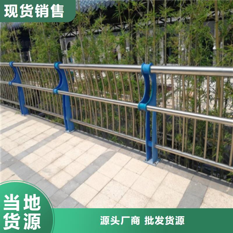 【株洲】订购钢式防撞桥梁栏杆镀锌美观简约