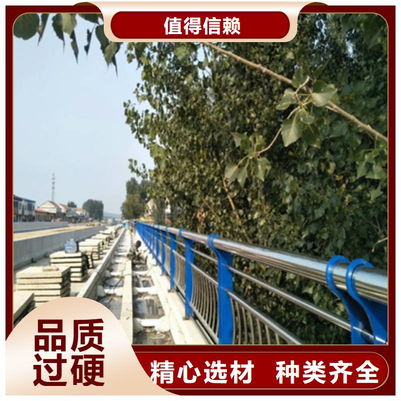 【阳泉】直销不锈钢复合管护栏安全性高