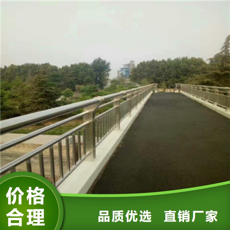 《南京》生产景观复合管护栏美观简约放心公司