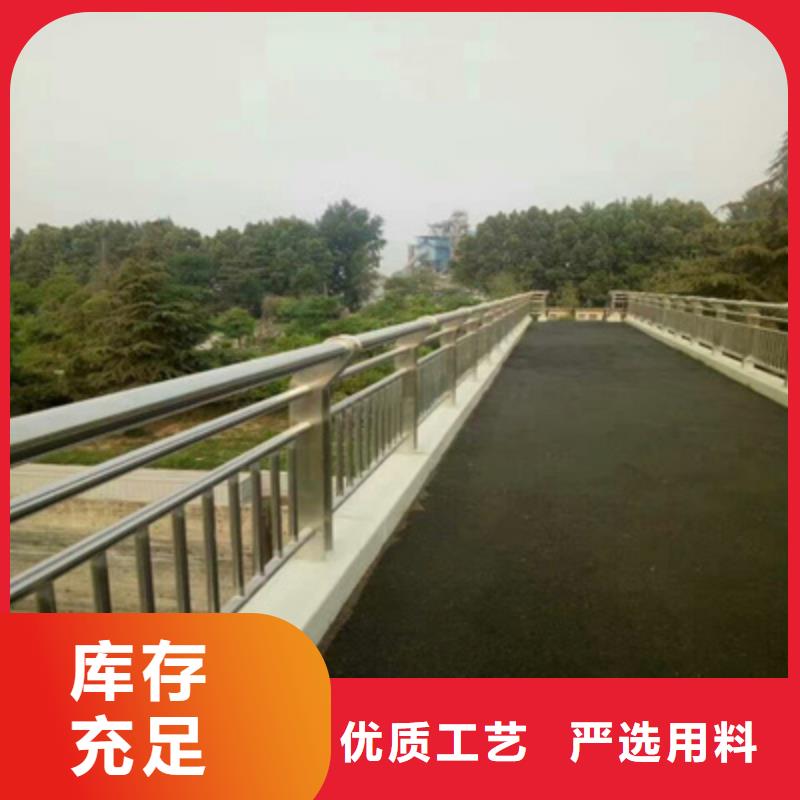 【晋城】现货不锈钢复合管异型栏杆定制优惠