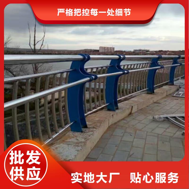  当地 【鑫星】河道隔离护栏精工制作制作