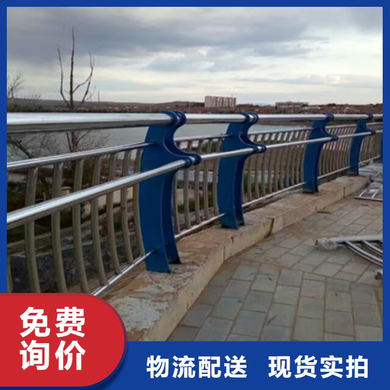 [内蒙古]厂家直销规格多样鑫星道路复合管栏杆支持定制放心企业