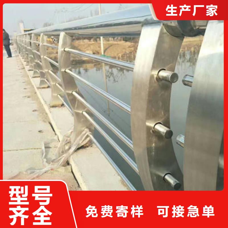 青海咨询不锈钢/碳素钢复合管栏杆工程接单