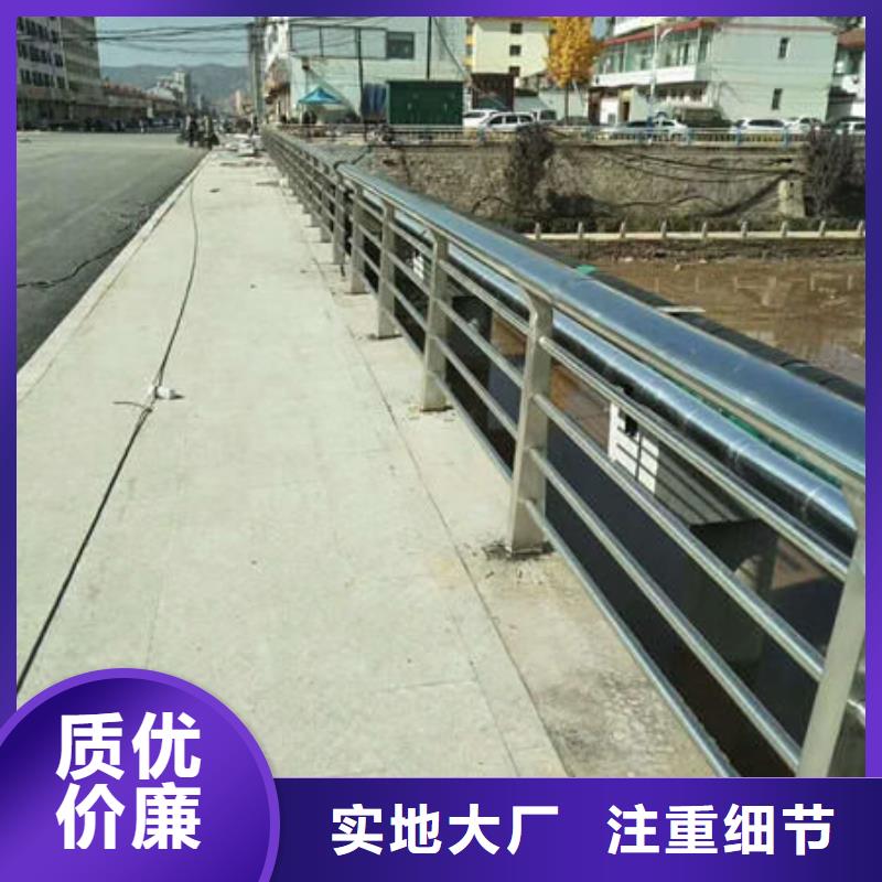 广元选购不锈钢桥梁栏杆欢迎咨询