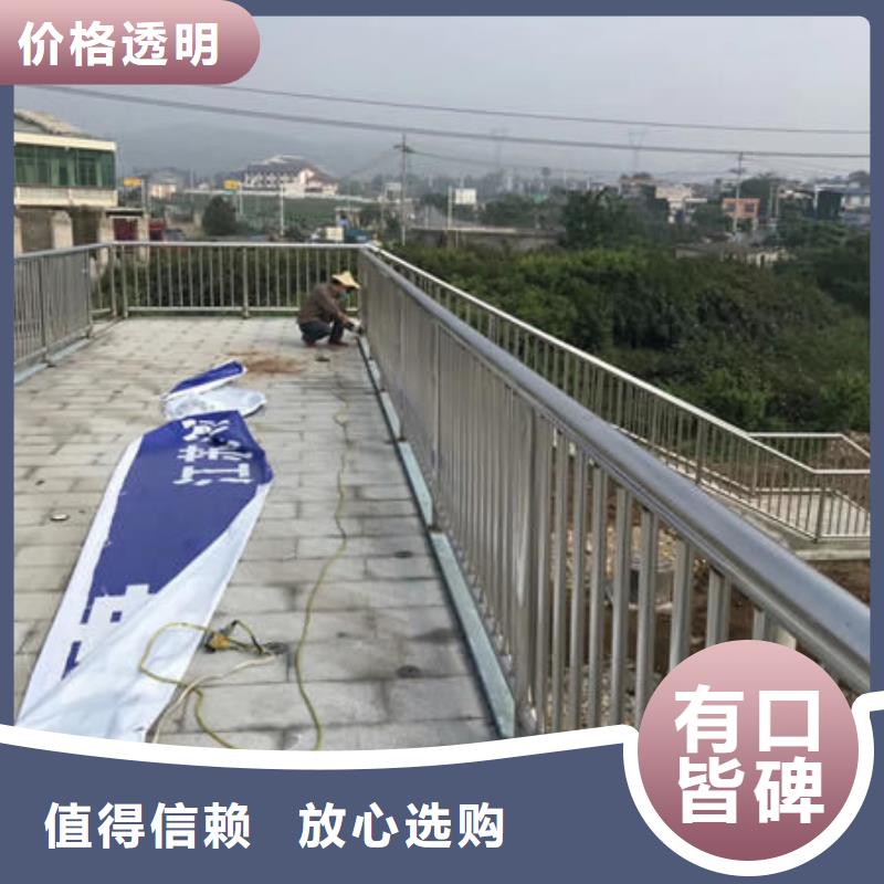 【张家界】直供
天桥观景不锈钢护栏
量大从优