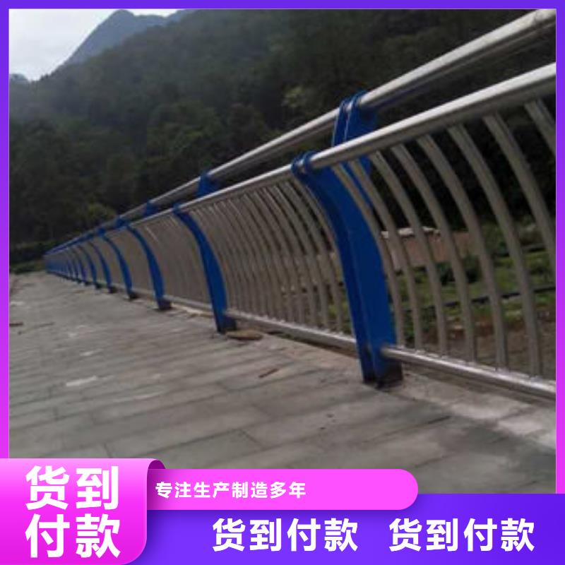 《杭州》找不锈钢道路栏杆使用寿命长