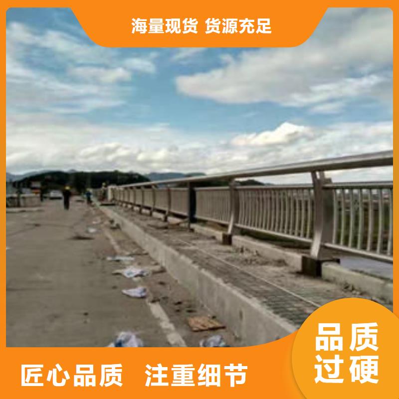 黑龙江优选304不锈钢复合管护栏生产厂家