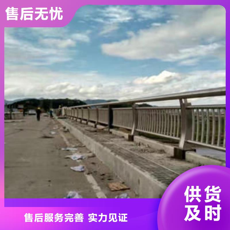 黄南采购不锈钢天桥栏杆一米价格