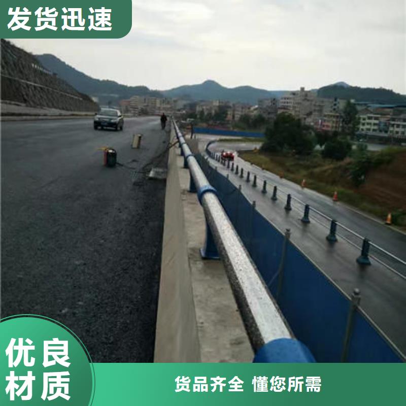 扬州经营碳钢喷塑护栏
专业供应