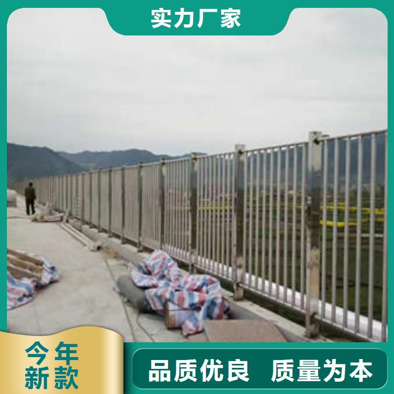 《濮阳》经营不锈钢防护栏安装便捷