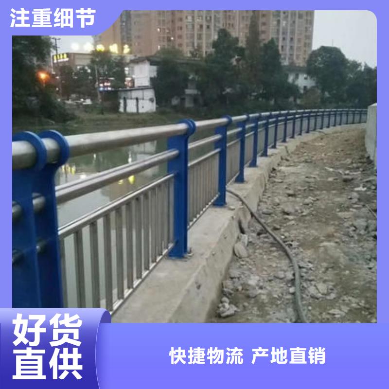 四川采购201不锈钢复合管护栏安装便捷