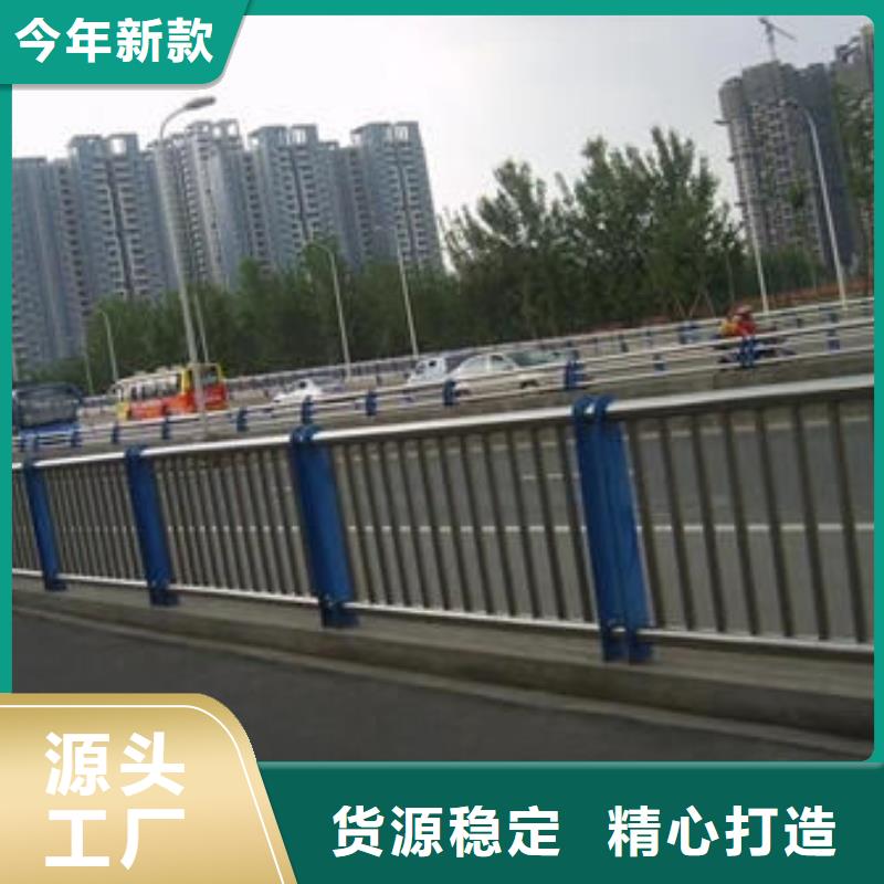 广元找不锈钢桥梁栏杆安装便捷