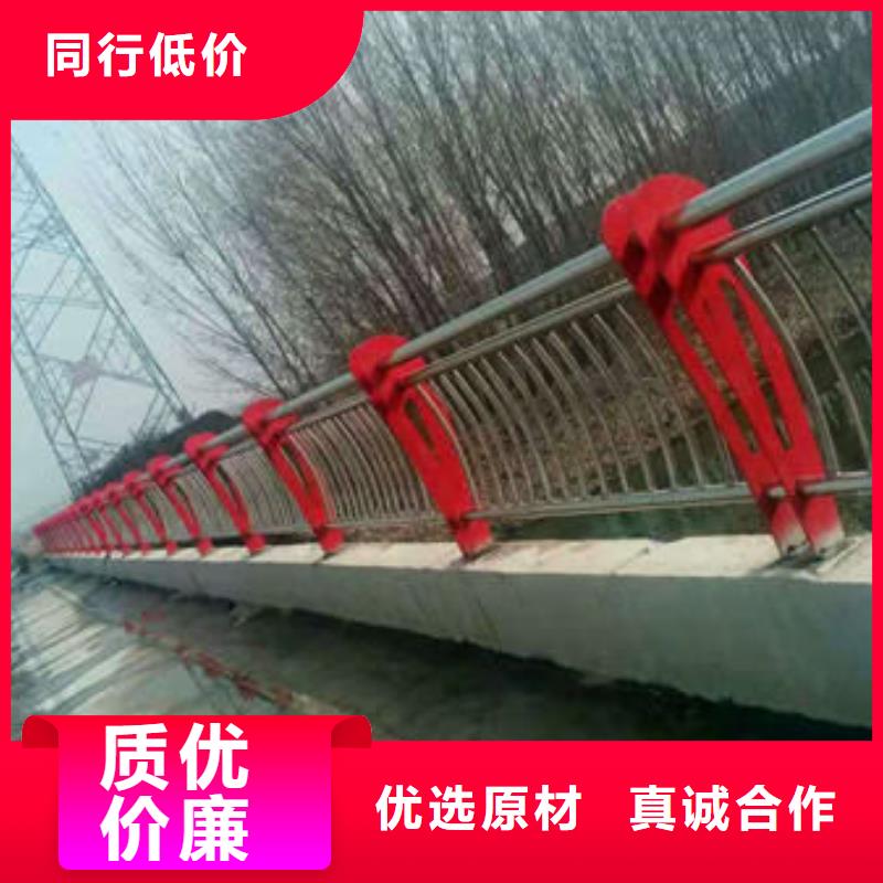定西定制不锈钢复合管桥梁栏杆欢迎咨询