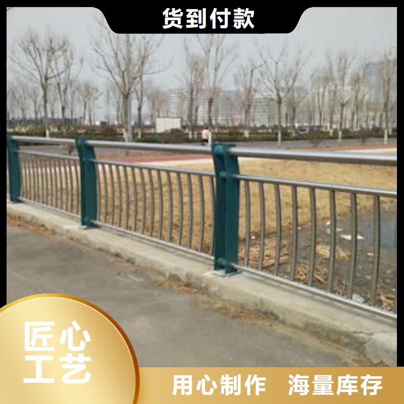 【临汾】咨询不锈钢防撞栏杆安装便捷