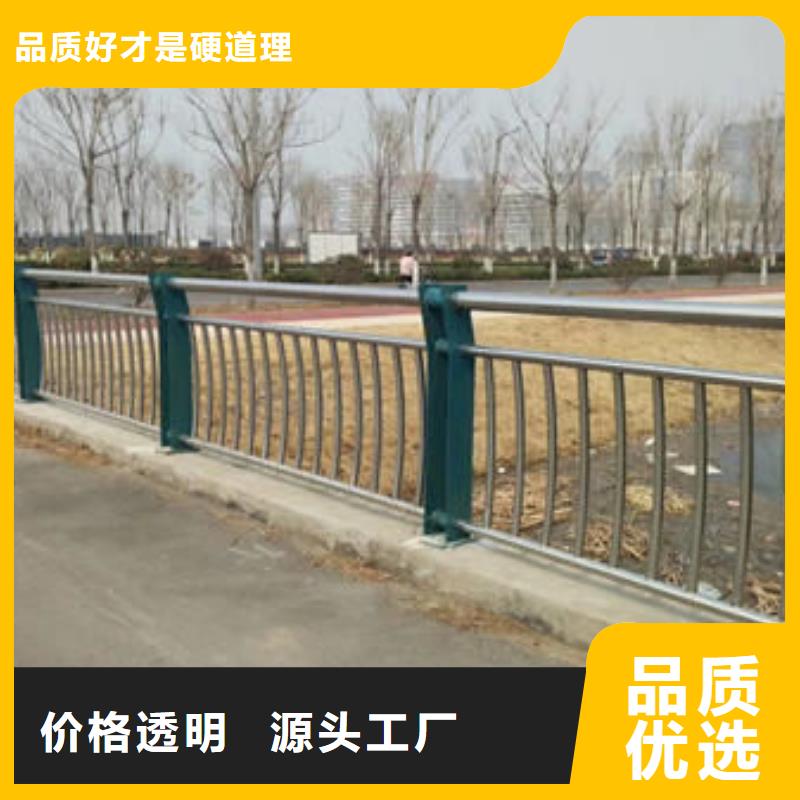 宁夏同城不锈钢护栏安装方便