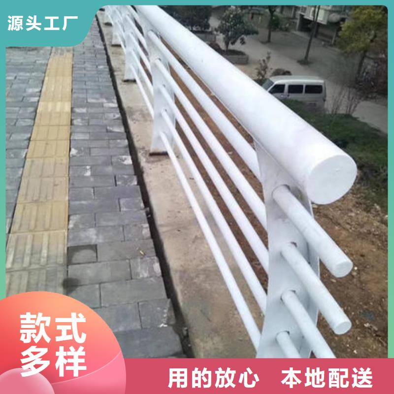 《韶关》购买不锈钢复合管桥梁护栏质量保障