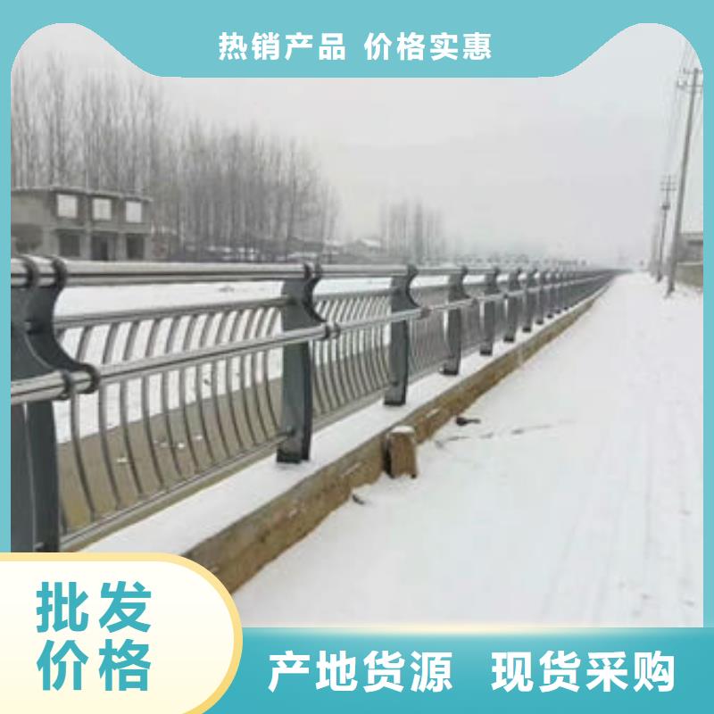柳州直销不锈钢道路栏杆使用寿命长
