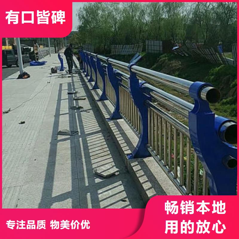 通辽订购不锈钢复合管桥梁护栏专业生产厂家