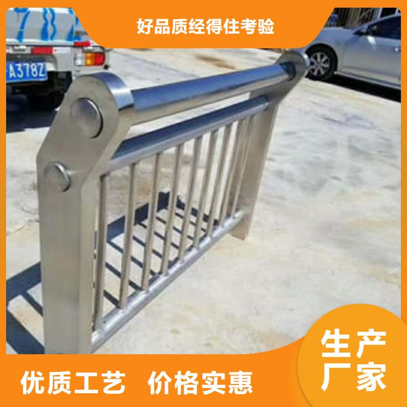 广州厂家直销供货稳定【鑫星】不锈钢/碳素钢复合管护栏型号齐全