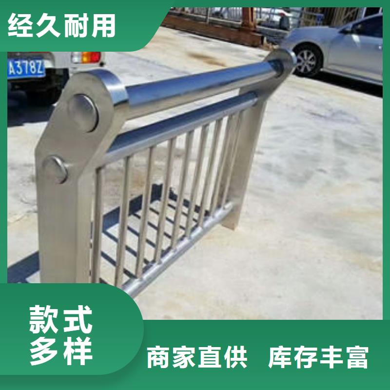 【阜阳】一站式采购【鑫星】不锈钢桥梁护栏质量保障