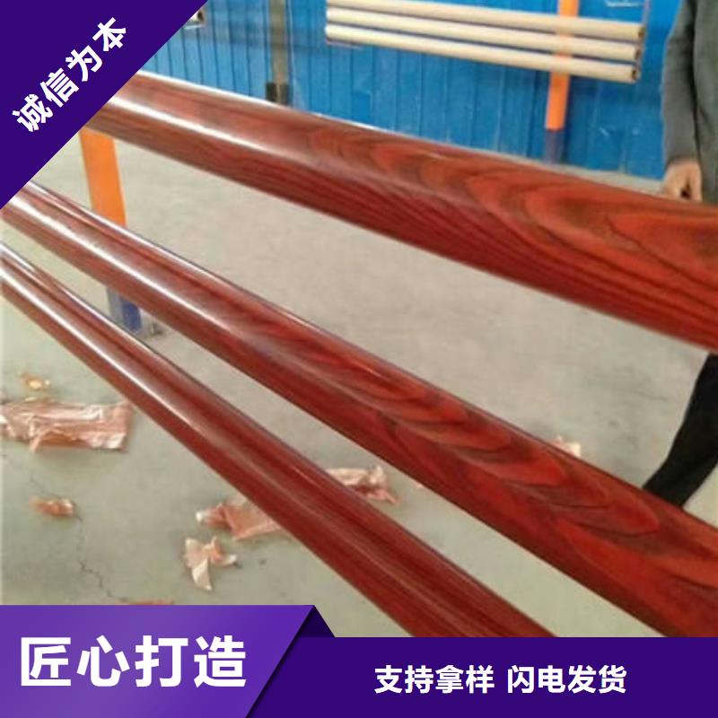 《石家庄》专业生产N年鑫星不锈钢复合管栏杆安装便捷