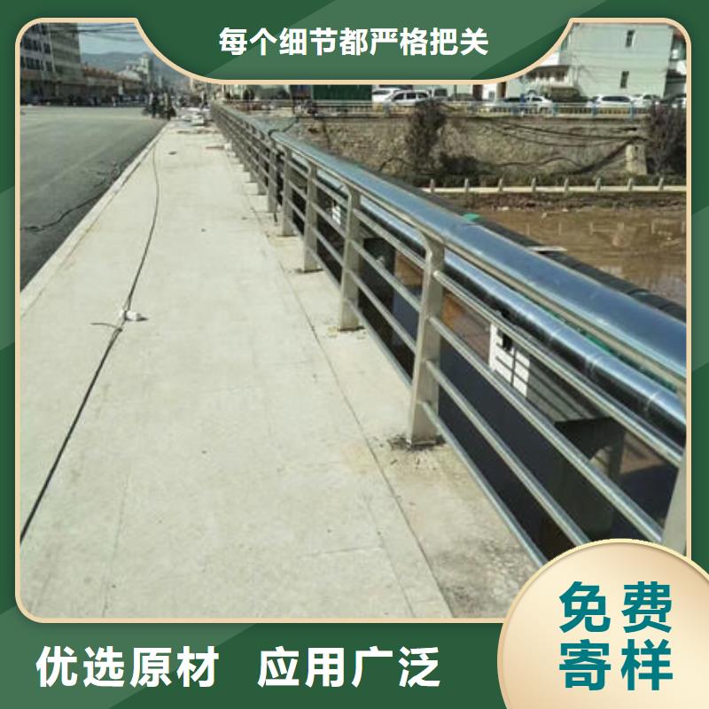 【绥化】定制<鑫星>不锈钢防撞桥梁栏杆量大优惠