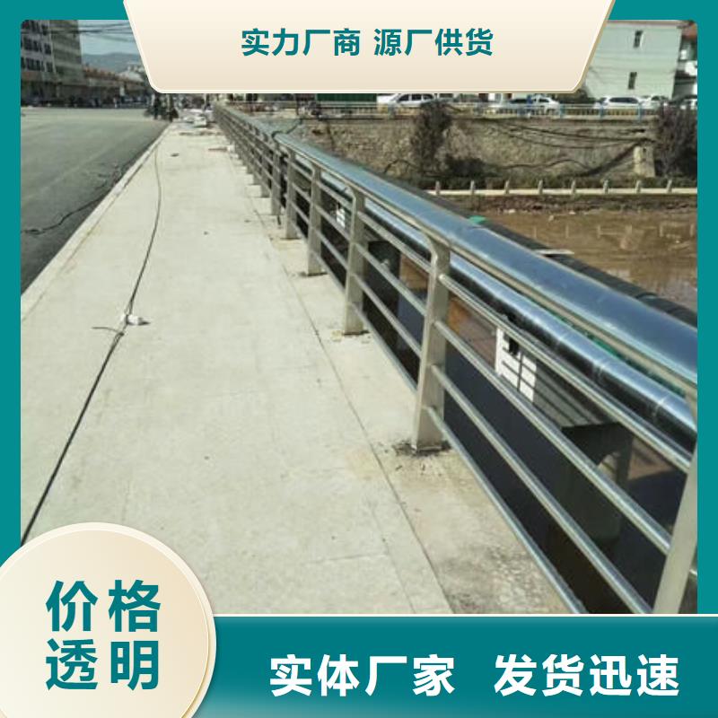[贵阳]优质原料鑫星不锈钢桥梁栏杆安装便捷