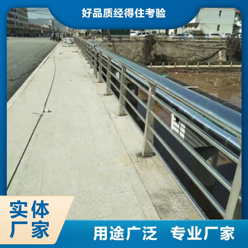 阳江无中间商厂家直销(鑫星)不锈钢天桥栏杆安装方便