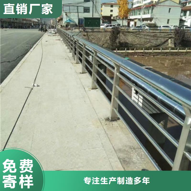 晋中本土[鑫星]不锈钢桥梁栏杆如何选购