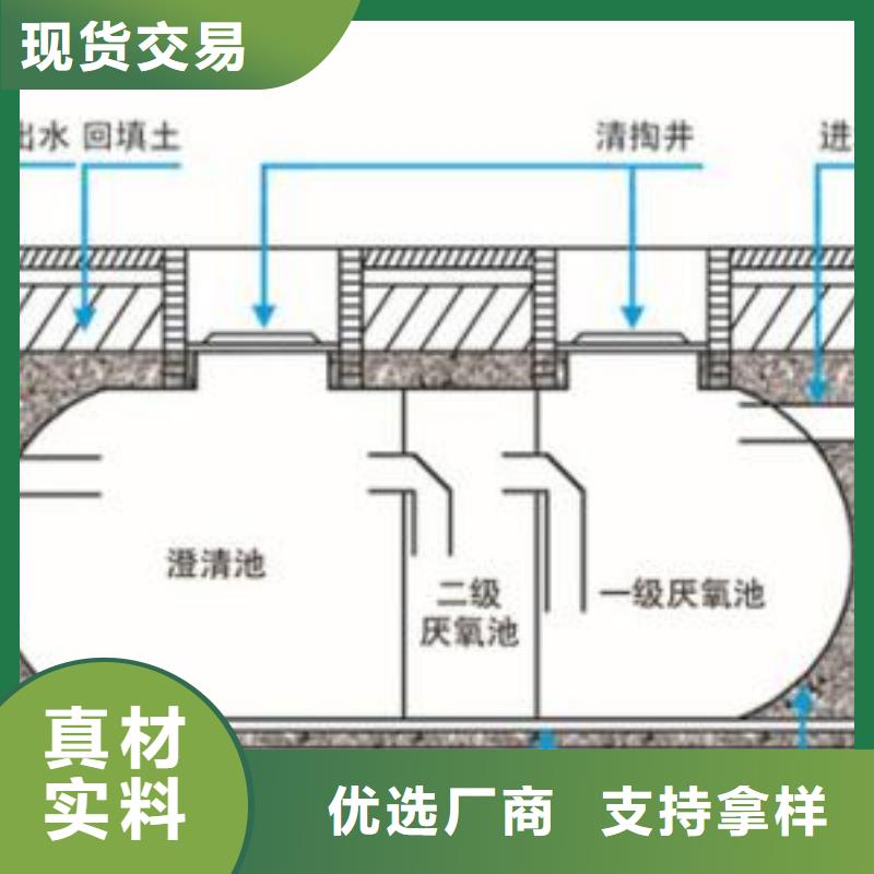 化粪池诚信商家