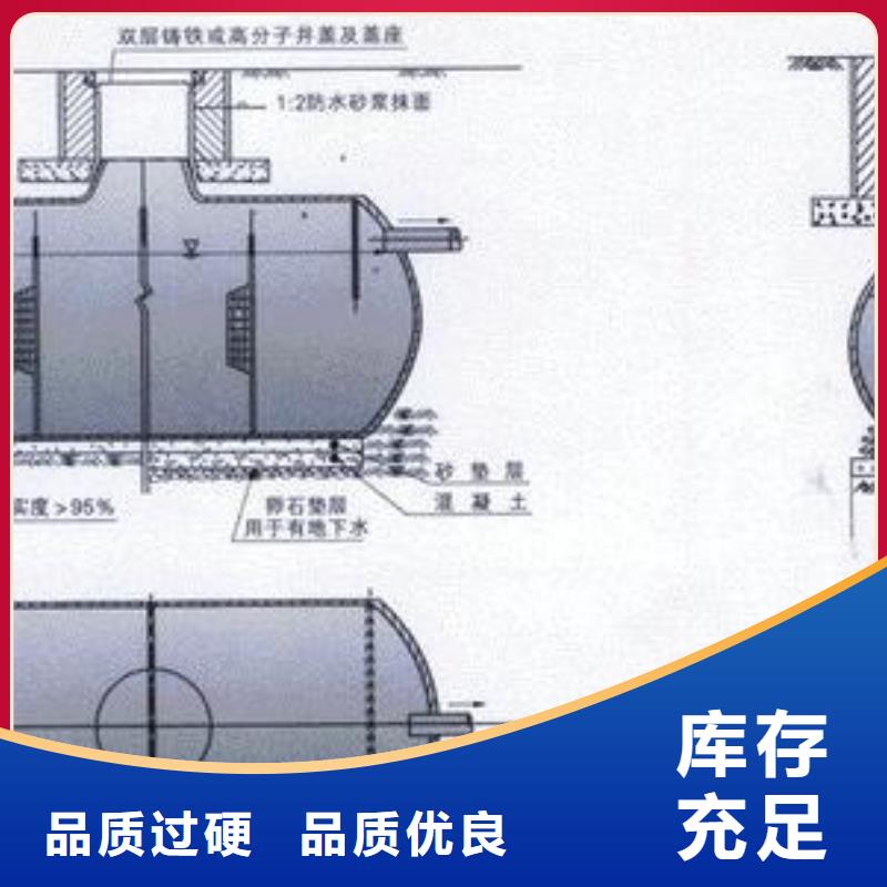 信阳选购化粪池怎么安装