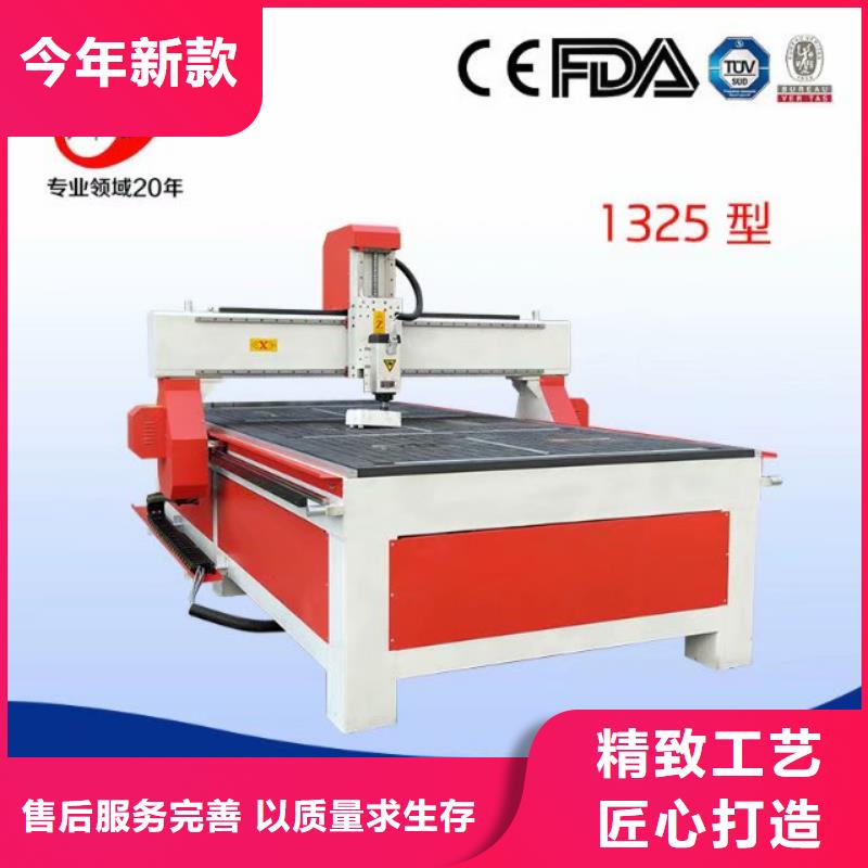 衢州采购家俱装饰行业加工CNC雕刻机一台有多重