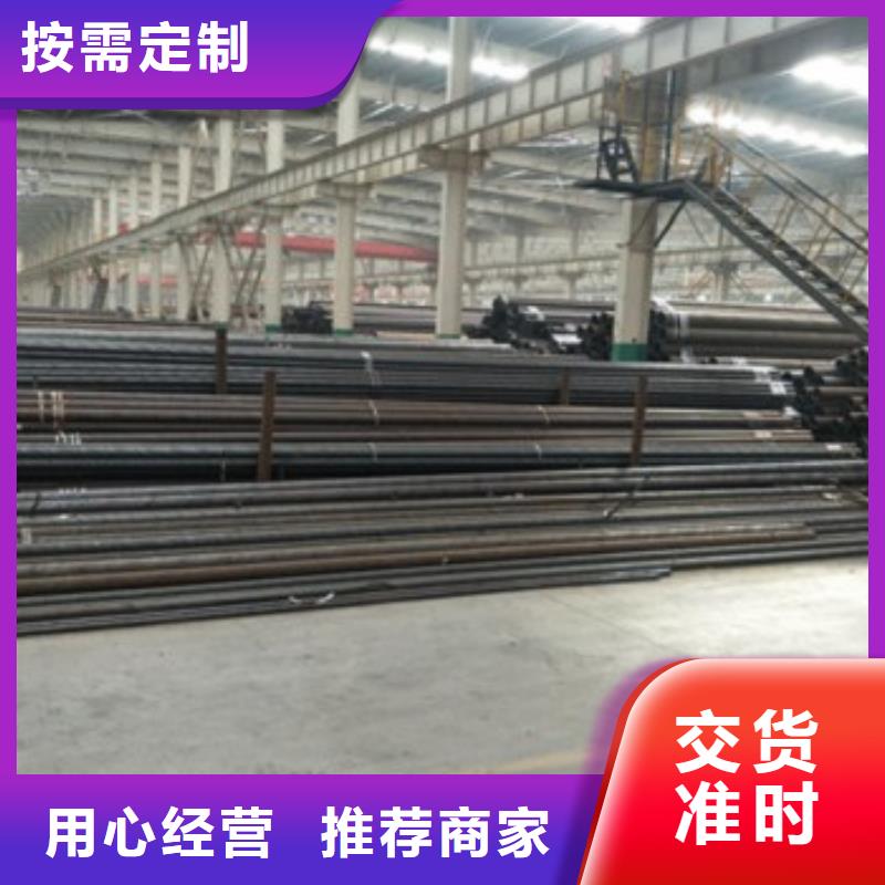 福州(昆正)Q345B低合金无缝钢管优质品牌
