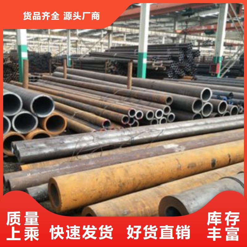 广东(昆正)Q345B低合金无缝钢管质量与价格同在