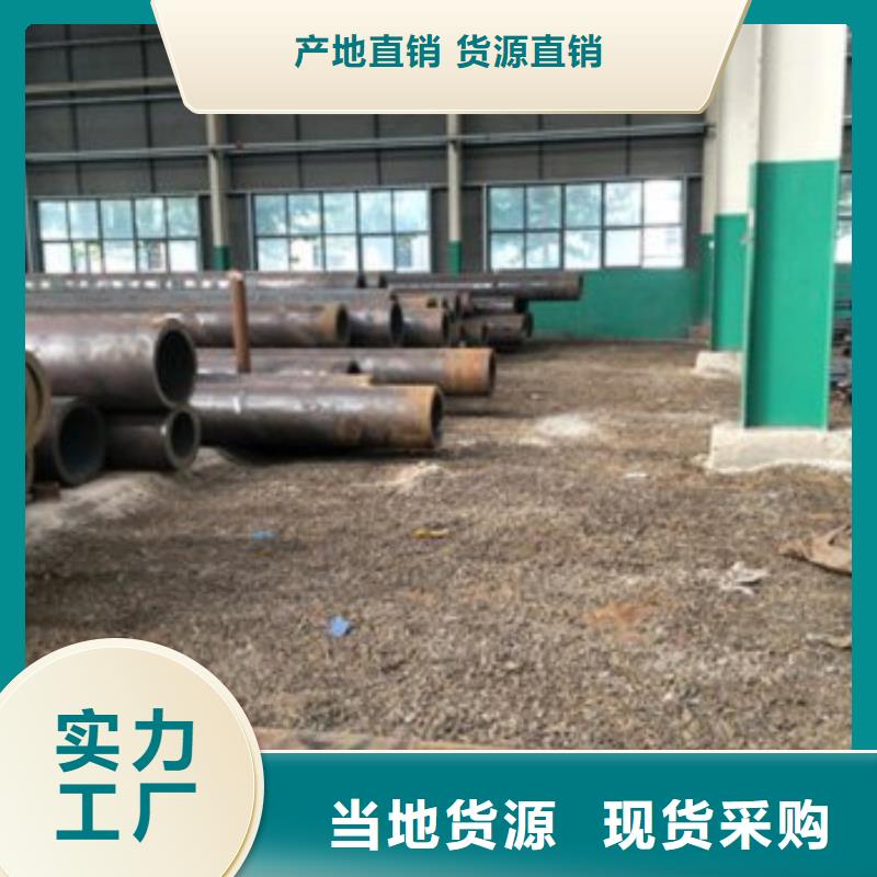 北京(昆正)45#大口径厚壁无缝钢管-咨询免费
