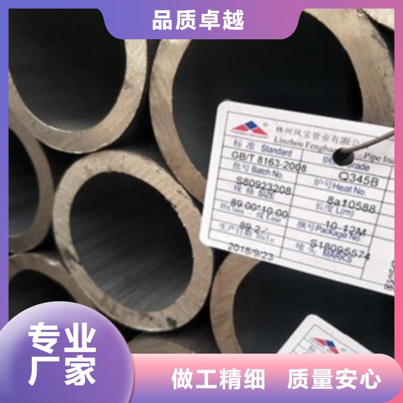 桂林(昆正)45#大口径厚壁无缝钢管厂家供应价格