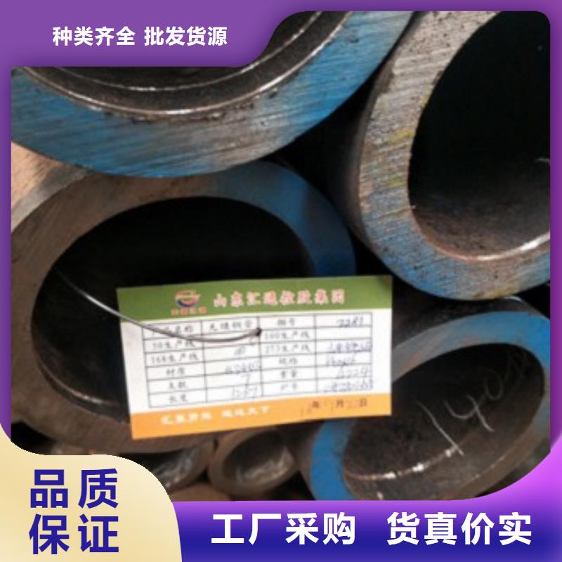 台湾昆正无缝钢管厂家价格
