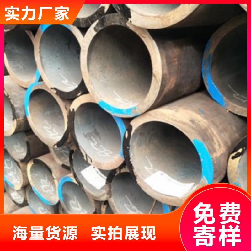 芜湖(昆正)45#大口径厚壁无缝钢管企业-好品质